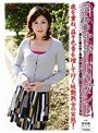 四十路妻中出しドキュメント 原詩織 （DOD）