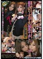 援交ロリ女学生制服中出し VOL.2