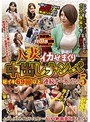 人妻イカせまくり中出しナンパ 総イキ69回以上！連続オーガズム！5
