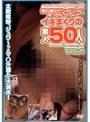 僕の指がビシャビシャになっちゃうぐらいイキまくりの素人50人