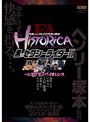 FA HISTORICA 黒のセクシーライダーII 〜レズビアンバイオレンス