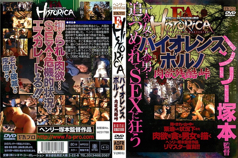 AOFR-028 Pass Brutal Violence Porn Lust FA HISTORICA - JAVLibrary