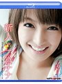新人 二宮ナナ （ブルーレイディスク）