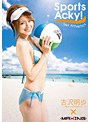 Sports Acky ！ 吉沢明歩