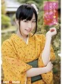 夢のいもうと◆温泉 由愛可奈