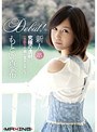 新人 もとい真希