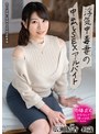 浮気中毒妻の中出しSEXアルバイト 広瀬結香