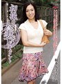 初撮り人妻ドキュメント 榎本久美子