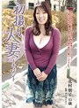 初撮り人妻ドキュメント 北村朋子