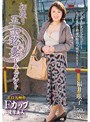 初撮り五十路妻ドキュメント 福井咲子