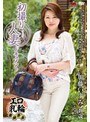 初撮り人妻ドキュメント 加藤いずみ