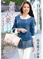初撮り人妻ドキュメント 高井蛍子