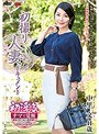 初撮り人妻ドキュメント 中里文