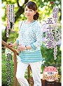 初撮り五十路妻ドキュメント木村かれん