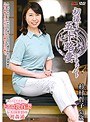初撮り五十路妻ドキュメント 杉村哲子