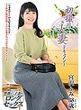初撮り人妻ドキュメント 宮沢ふみ