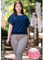 初撮り人妻ドキュメント 有坂祥子