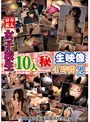 ロリ素人女子校生10人（秘）生映像4時間 2