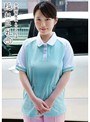 介護福祉士えりさんは隠れ巨乳 9 保坂えり