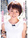 田舎育ちの純朴天然娘 茜麻衣子