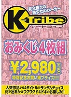 ケートライブおみくじ4枚組 7