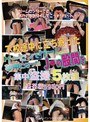 下校途中に立ち寄ったゲーセンでゲームに夢中になったJCの股間を集中盗撮5枚組豪華版3980円