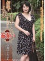 初撮り人妻中出しドキュメント 高森ゆうみ