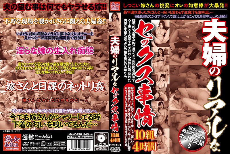 10 Couples' Real Sex Circumstances 4 Hours Tomomi Kasahara Haruna Fubuki Misaki Kusama And More... Takako Ohara Ayaka Ichikawa Yuri Asama And More...