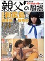 未●年アイドル新鮮子宮に中出し処女デビュー デビュー前の激レアオマ●コを強●使用 アイドルの卵2名
