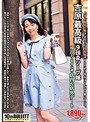 吉原最高級9頭身ソープ嬢 ゆうり(仮名・24歳) 店内&店外デート
