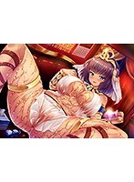クレオパトラがやってきた!?(DVDPG)