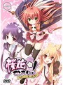 桜花センゴク〜信長ちゃんの恋して野望！？〜 （DVDPG）