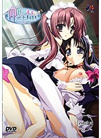 仰せのままに★ご主人様！ 廉価版 （DVDPG）のサムネイル画像