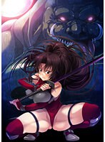 女忍者アズサVSオーク〜絶頂!異種姦バトル!〜 + 女忍者アズサvsオーク2 〜淫獣たちの宴〜 廉価版(DVDPG)