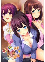 NPG-597 あねいもままの射精管理～ついでに子供がデキちゃっても良いよね～ 廉価版 （DVDPG）