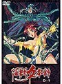 淫獣女教師 D（1）