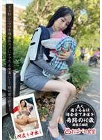 [FHD/SD] PAKO-087 ホス狂シンママを借金のカタにナマちん中毒にして娘の前で●す！