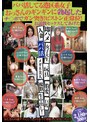パパ活してる港区系女子 おっさんのギンギンに勃起したチ〇ポでガン突き！ピストン正常位！お説教セックスしてあげた