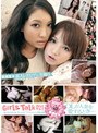Girls Talk 021 OLが人妻を愛するとき…