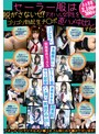 セーラー服は脱がさないぜ！アオハル女学生をゴリゴリ勃起生チ○ポ直ハメ中出しするぜ