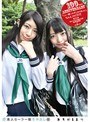 素人セーラー服生中出し 100