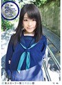 素人セーラー服生中出し(改) 105