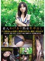 素人わけあり熟女生中出し 024