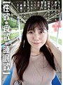 【性欲・食欲・睡眠欲】なんで母乳？素朴なリアルOL 27歳【肉食系女子→変態M】愛しの浅宮ちなつちゅわ〜ん 岡山出身 趣味 映画鑑賞、オナニー（週14回）【梅雨】