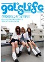 Gals Life 7