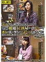 「おばさんを酔わせてどうするつもり?」若い男女で溢れ返る相席居酒屋で一人呑みしている熟女を狙い撃ちで口説いてお持ち帰り!寂しさと欲求不満が募った素人奥さんの乾いたカラダはよく濡れる!!VOL.36