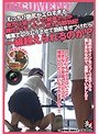 むっちり艶尻がエロすぎる、密かに狙っていた叔母さんが雑巾がけしていて思わず即勃起！媚薬でムラムラさせて勃起見せつけたら一線超えられるのか！？