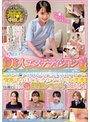 美人エステティシャン限定！欲求不満男子の睾丸マッサージしてみませんか？キ●タマ触れるだけで怒髪天勃起！丁寧にもみほぐすとカウパー汁の大洪水！壮絶な股間から目が離せない美女にそのまま爆勃ちペニスを生挿入！ （DOD）