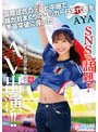 SNSで話題！国際試合のテレビ中継で抜かれまくりのサッカー日本代表を予選突破に導いた可愛すぎる謎の美女サポーターがAV出演 AYA