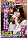 人妻観察バラエティ21 美乳奥様の誤算。お見合い結婚した相手は高収入だが草食系、いや絶食系でとにかくセックスがしたい！ （DOD）